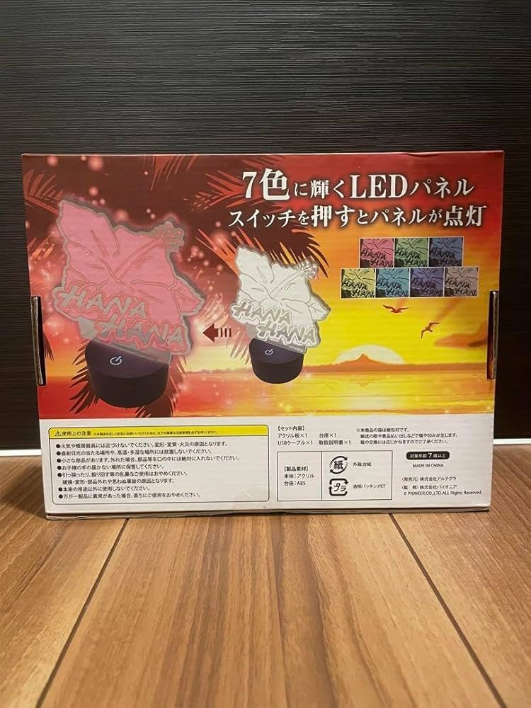 ハナハナ ハイビスカス ランプ 実機パネルシート加工品！LED発光！インテリアに ハナハナ ハイビスカス ランプ 実機パネルシート加工品！LED発光